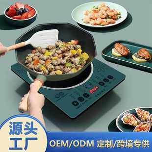 电磁炉家用大功率火锅炒菜电磁灶大面板摸触屏支持一件代发节能