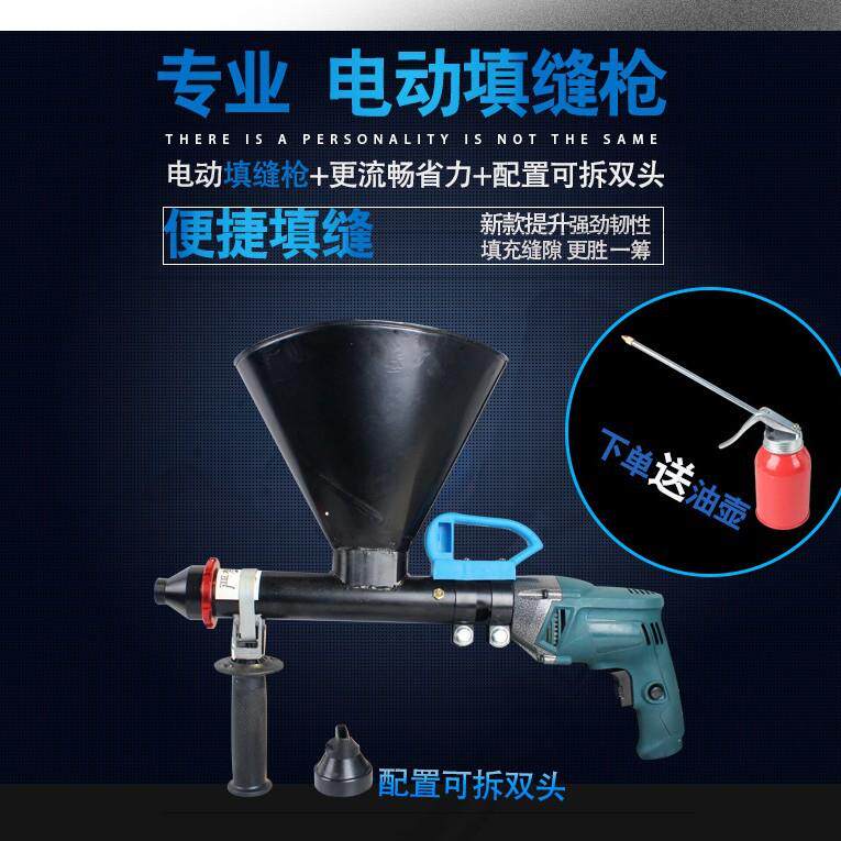 电动瓷砖/水泥沙浆填缝枪不锈钢浆料填缝灌浆器枪外墙勾缝工具