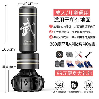 新款沙包拳散击器不倒翁沙袋打式立式吊家用拳击训练材跆拳道健身