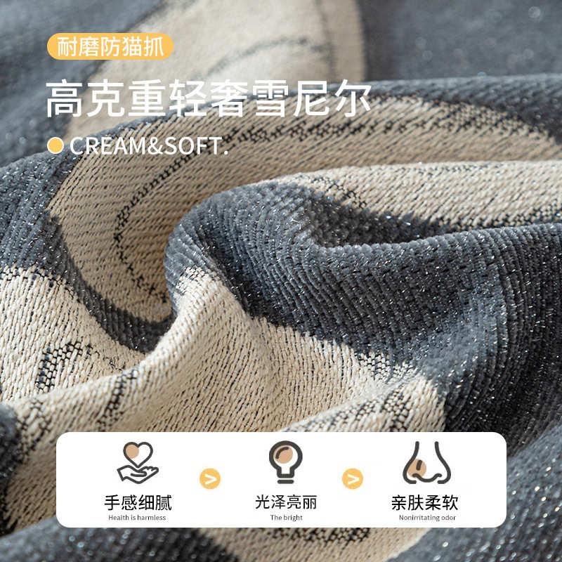 全新款发套盖片式雪布巾四季毯沙发通用2025盖一防滑沙罩尼尔
