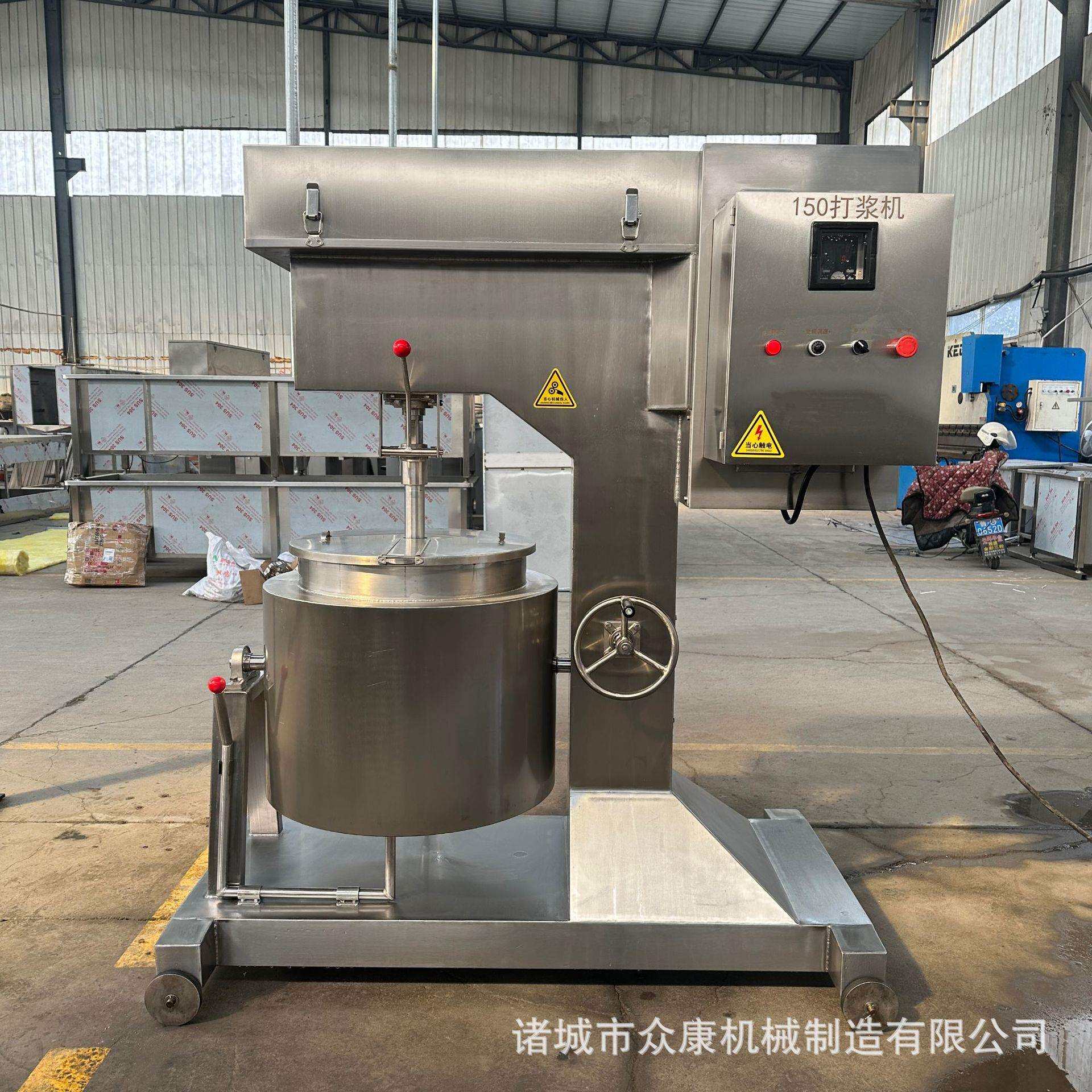 四喜PQL丸子上劲速机器高滑肉打丸浆机变频制冷鱼丸贡丸虾打浆设