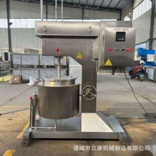 WAK肉糜制浆变设备牛肉馅频打浆机贡丸搅猪拌打肉潮泥机器汕牛肉