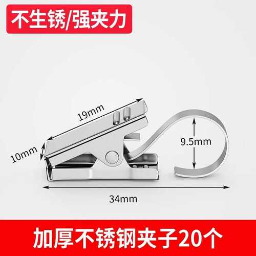 20个【新人0.01抢】窗帘夹子挂钩扣环配件承重加厚老式窗帘夹子