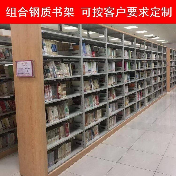 吉安单双面钢制书架学校图书馆木护板书架档案架书店书架厂家