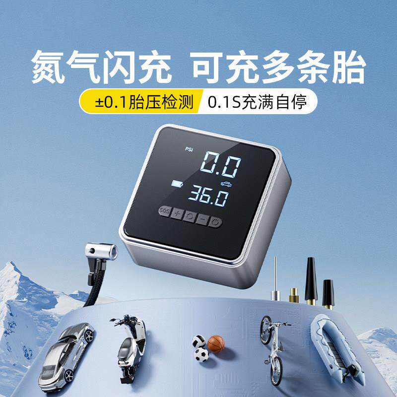 车载充气泵启动All汽车用打气筒电动车可携式轮胎充气无线 线氮气