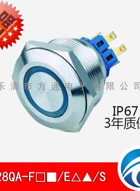 28mm不锈钢按钮开关天使眼LED红橙黄绿蓝白紫色G2/SLED灯效