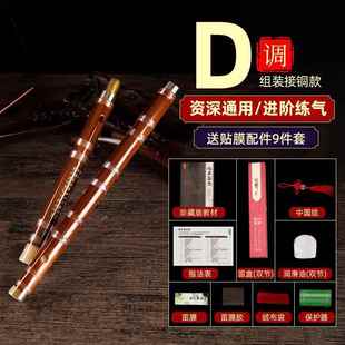 高档专业级笛儿子竹笛初档学者f演奏入门高成人e苦竹精制童横笛g
