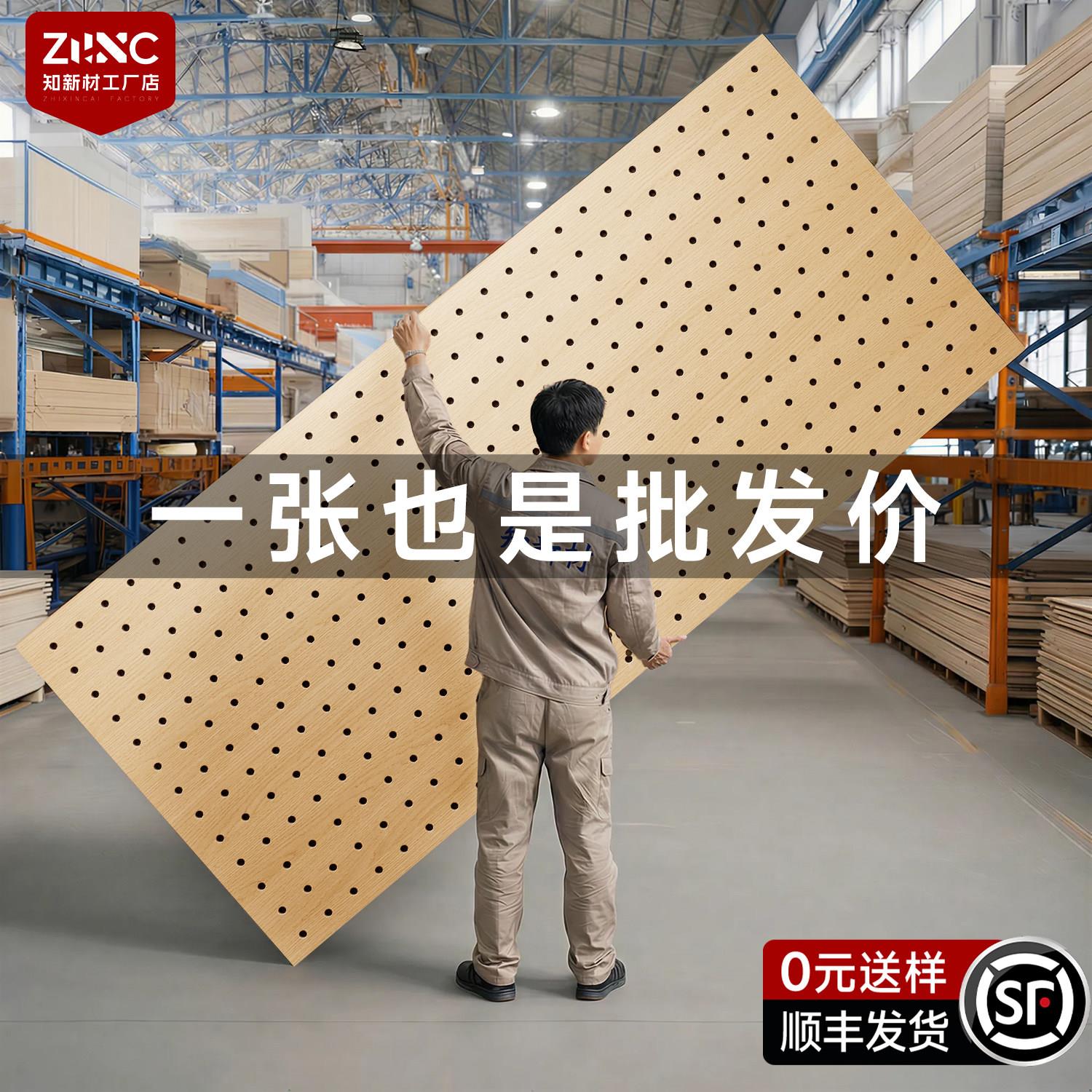 实木洞洞板置物架定制入户玄关墙面上客厅造型墙挂板配件展示架子