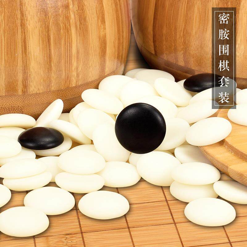 御圣楠竹围棋棋盘套装成人象棋全实木儿童学生初学者双面两用棋具