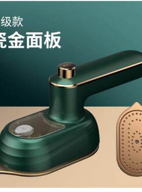 挂烫机Garment Steamer Vertical Steamer Ironing Clothes iron