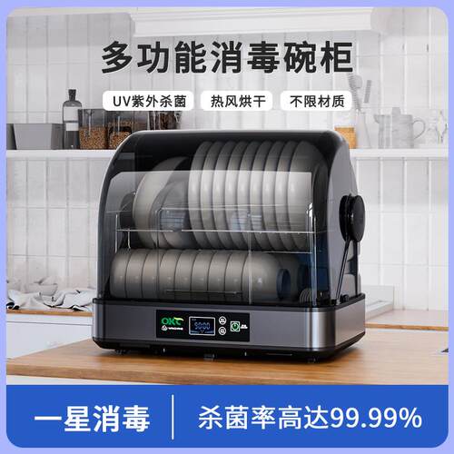 消毒柜碗架碗筷收纳盒带盖子厨房多功能置物架不锈钢多层沥水架子
