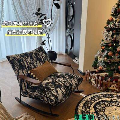 轻家奢复古水台墨摇单人椅JRB懒人休闲椅阳用小沙发成人躺椅摇摇