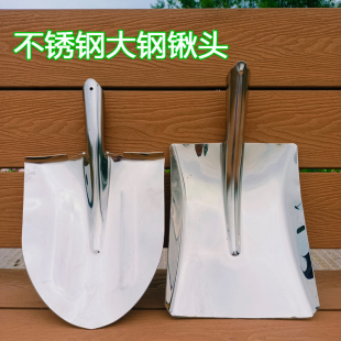 不锈钢锹头平头铁锹家用农用园艺铲土种菜铲雪加厚工地大头铲农具