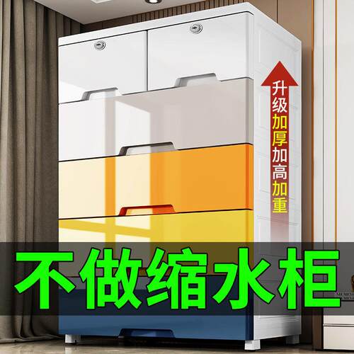 料抽屉式塑收收纳ABH柜子易衣柜婴儿童整理架五斗柜简玩具纳箱收