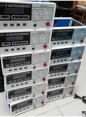 厂喷家供应CCR-电控控检测仪 电控油CR-C电控嘴检测仪电喷油嘴共