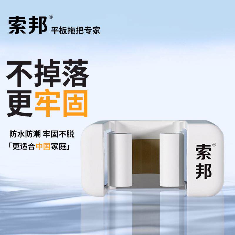 拖把挂钩吸盘拖把扣壁挂夹扫把卡扣夹卫生间拖把门后免打孔