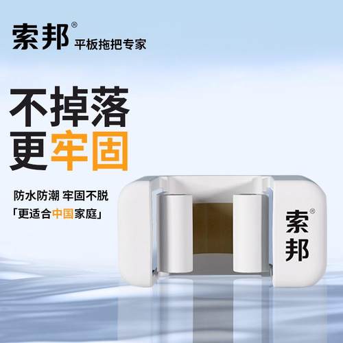 拖把挂钩吸盘拖把扣壁挂夹扫把卡扣夹卫生间拖把门后免打孔