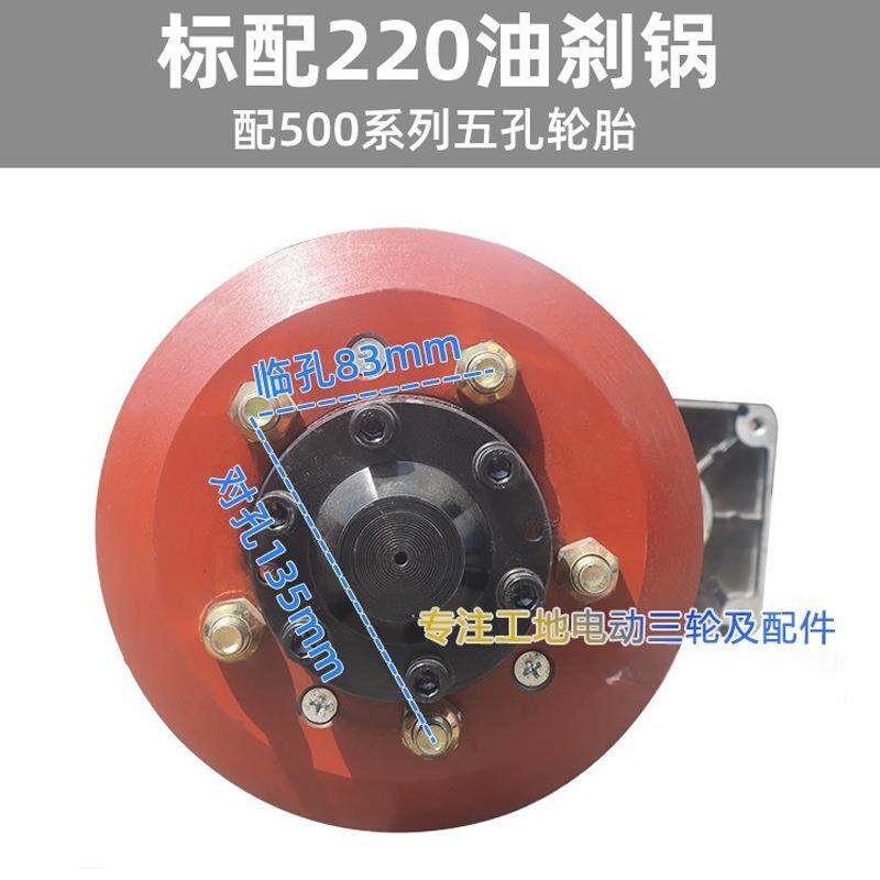 电动三轮车后桥总成全套5kw重型油刹悬浮车桥高速无刷电机载重3吨