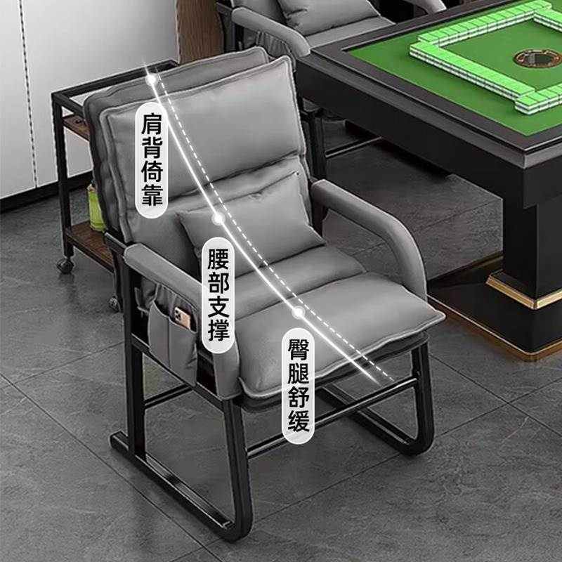 麻雀棋牌室专用沙发椅打麻将椅子椅电脑椅久坐舒服折叠椅凳子办公