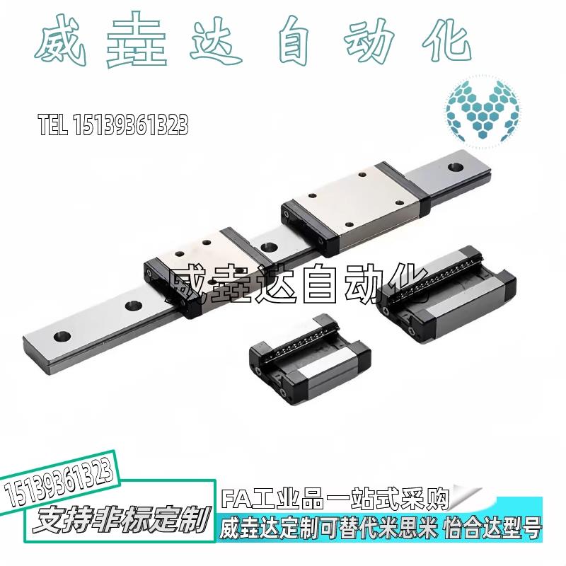 SSELB20微型滚珠直线导轨滑块SSEB20 SSEB6 - 25 35 40 55 85 100