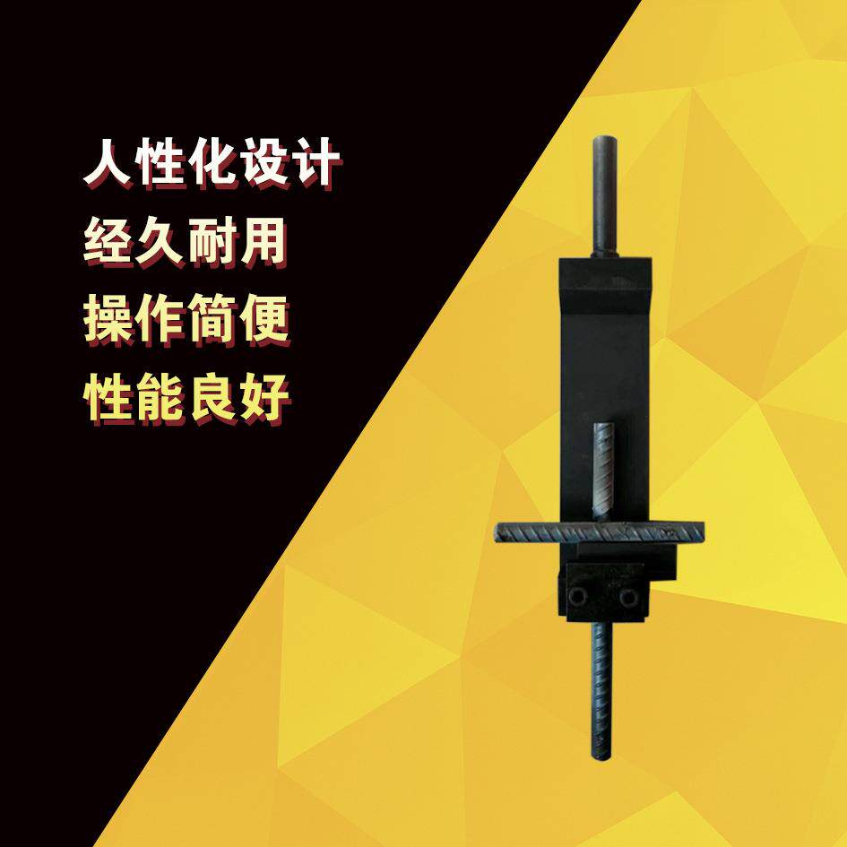 焊接钢筋网抗剪装置钢筋十字网焊接点拉伸试验夹具焊点抗剪切试