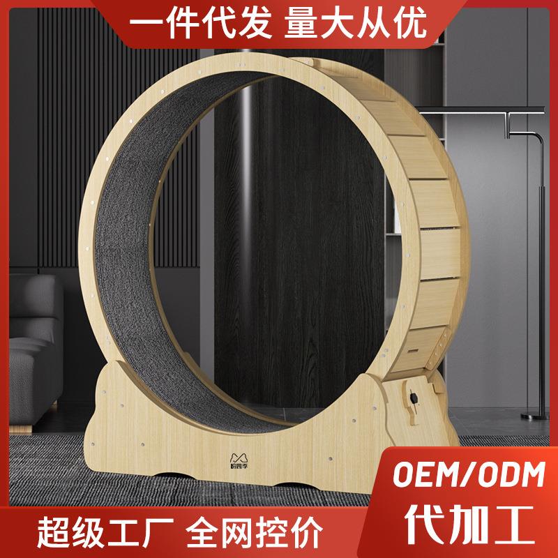 宠物跑步机猫咪犬猫通用防夹脚健身滚轮静音高纤板猫玩具猫爬架