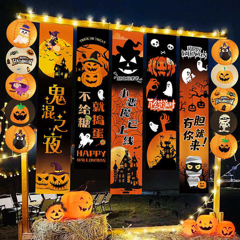 挂场景氛围布置万圣节条幅南瓜餐厅吊布饰幼儿园背景店铺墙装饰灯,节庆用品/礼品,吊顶纱幔,淘宝优惠券,粉丝福利购,淘宝优惠卷