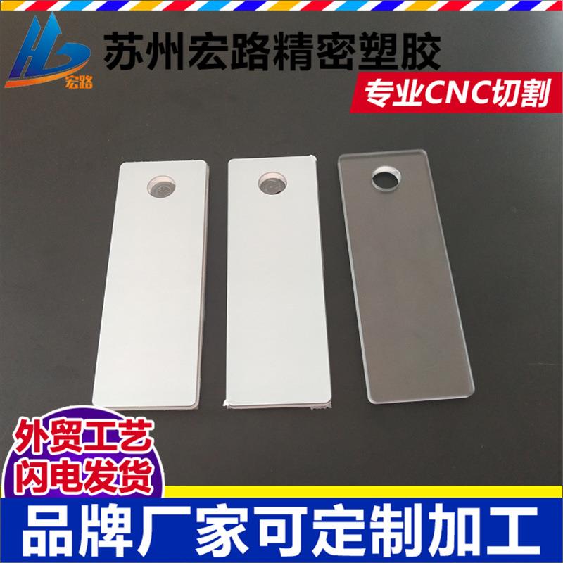 透明PC板切割加工,PC板折弯加工铣槽,折弯,粘结加工,PC板