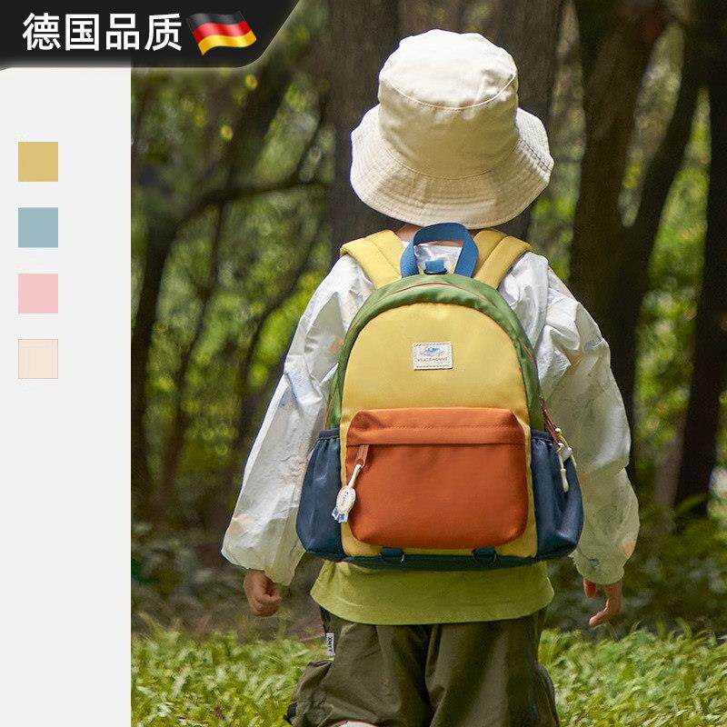德国户外书包轻便休闲 双肩包女孩男童防水旅游亲子出游小揹包