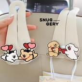 可爱小狗汽车后排座椅挂钩汽车收纳推车载挂钩隐藏式 双挂钩汽车内