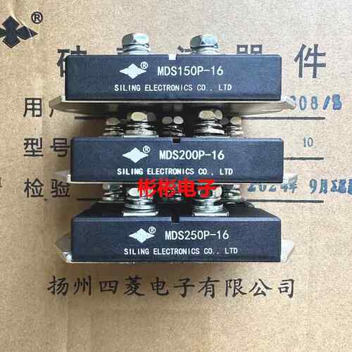 全新原装四菱 MDS150P-16 MDS200P-16 MDS250P-16 三相整流桥模块