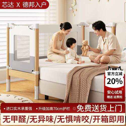 拼接床婴儿实木加宽无缝拼接儿童床大人可睡升降护栏可定制宝宝床