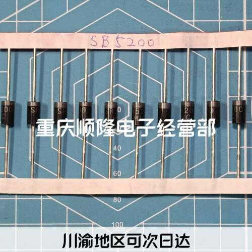 SB260/360/560/1100/2100/3100/5100/5200 肖特基二极体