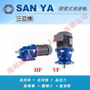 303 2HP VF200 3.48 301 300 280 游星行星减速机