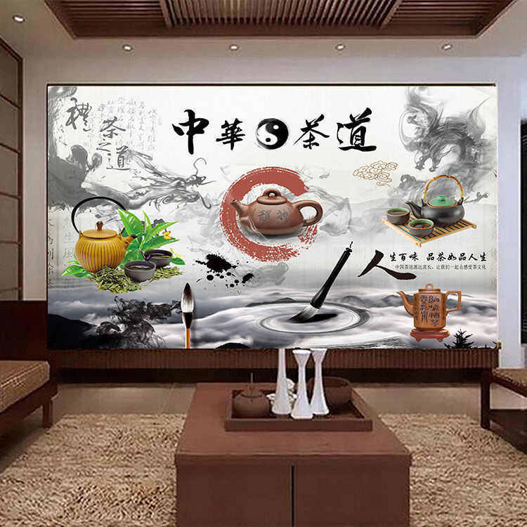 复古怀旧茶文化茶道个性墙纸茶馆茶叶店装饰壁纸茶室茶楼茶庄姗婷,家居饰品,软装墙贴,淘宝优惠券,粉丝福利购,淘宝优惠卷