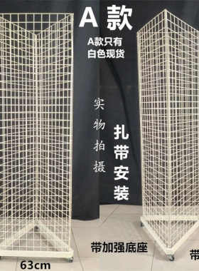 三面网格架移动饰品 超市网格挂钩展示架手机配件展架 摆地摊货架