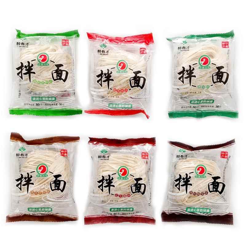 醉有才六种口味拌面散装福建沙县小吃特产拌面速食面干含调味酱包