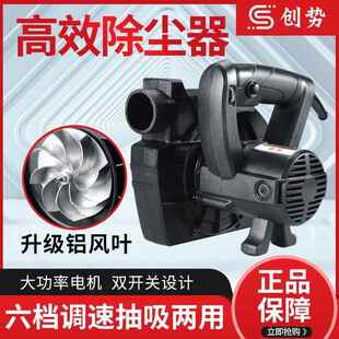 创势开槽机机吸尘器大磨功率业除尘工器木工刨墙机打布IXD袋吹吸