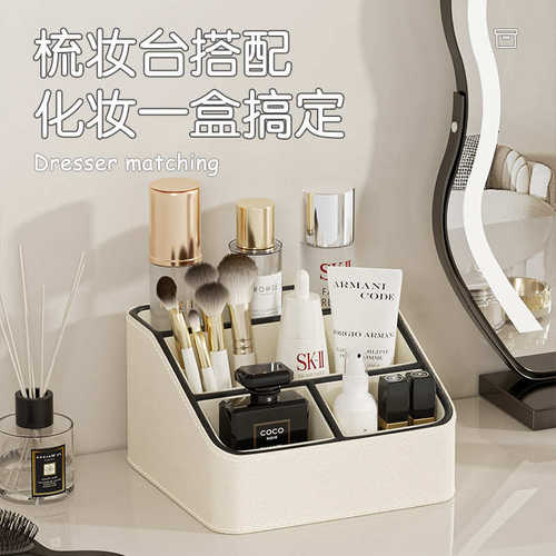 高颜值多功能桌面收纳盒大容量办公室书桌文具笔筒客厅遥控器收纳