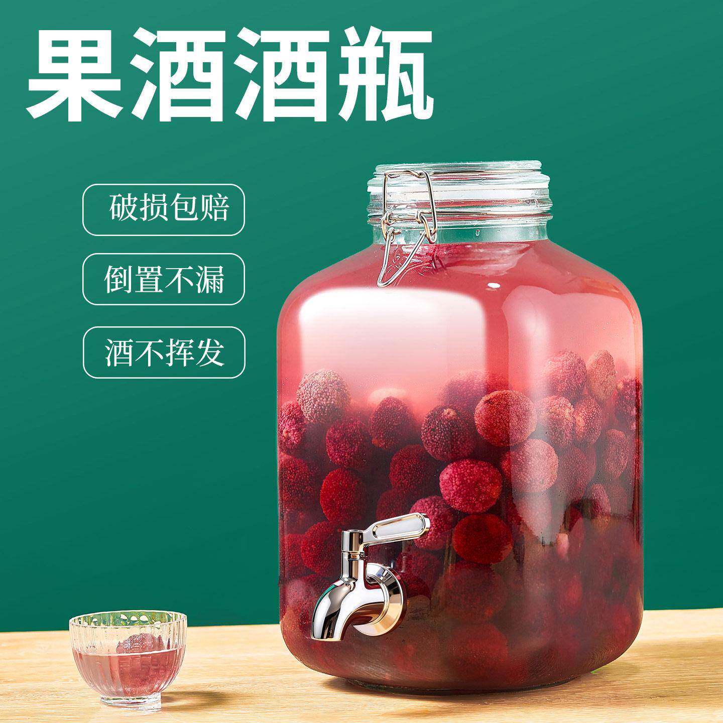 泡酒玻璃瓶专用酒瓶杨梅酒空瓶青梅果酒20斤装酒坛密封罐酒罐容器
