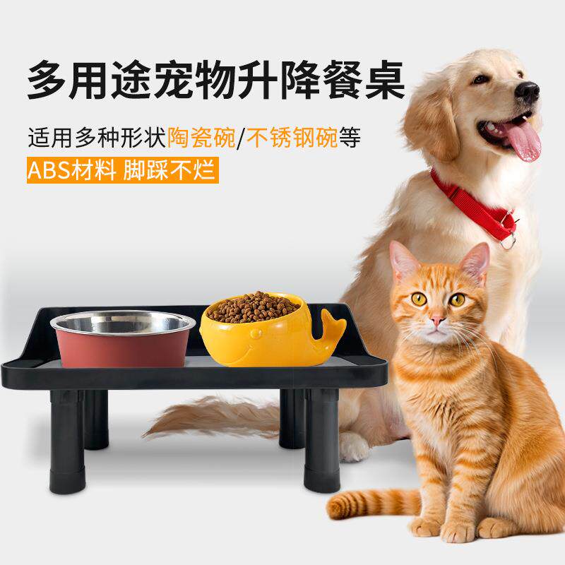 宠物碗架狗狗升降餐桌可调节猫咪高脚碗盆架防打翻宠物用品