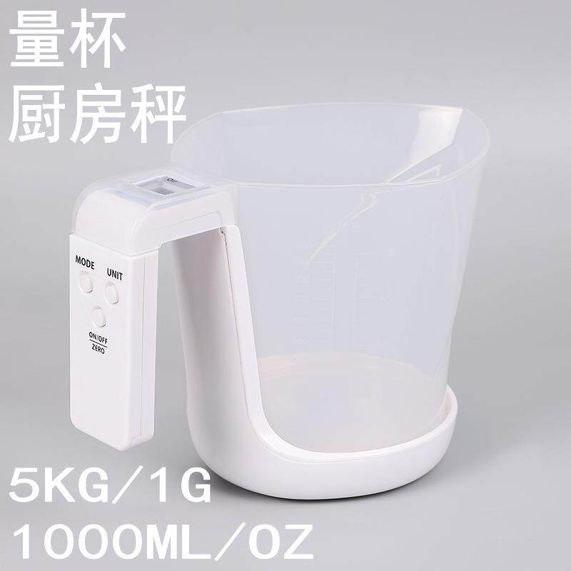 跨境新款电子量杯秤 家用多功能厨房膳食秤 带刻度液体食物烘焙秤