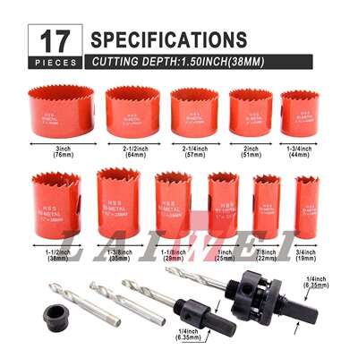 双金属开孔器套装17pcs管道开孔器Hole Saw 切割深度38mm