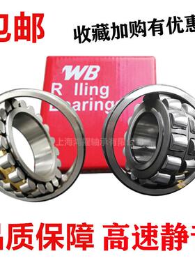 调心滚子轴承22218 22219 22220 22222 22224CA/W33洗涤机专1