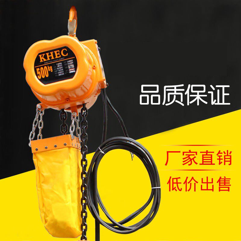 380V环链电动吊车1t2t /双链条固定式多功能提升机/起重吊机0.5吨