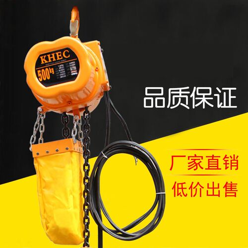 380V环链电动吊车1t2t /双链条固定式多功能提升机/起重吊机0.5吨
