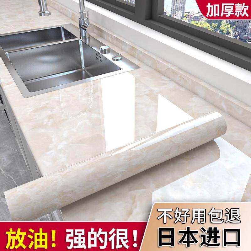 日本厨房防油贴纸防水自粘墙纸橱柜桌面瓷砖灶台大理石贴膜台面