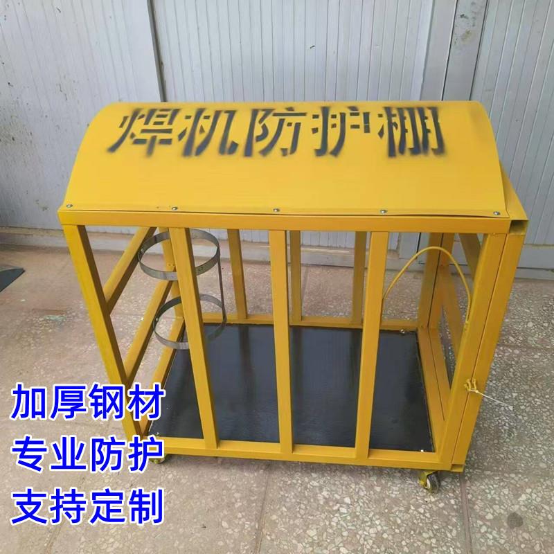 电焊机防雨淋罩子抗腐蚀吊篮挡板吊装保护箱平顶防水发电机保护罩
