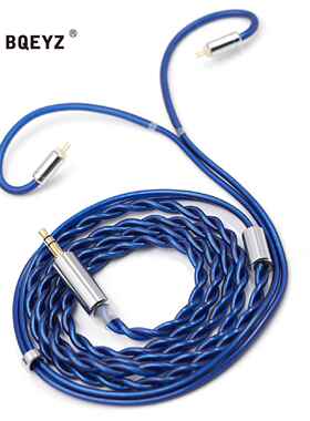 BQEYZ 蓝色耳机升级线材镀银混合同轴线0.78mm可替换发烧友平衡线