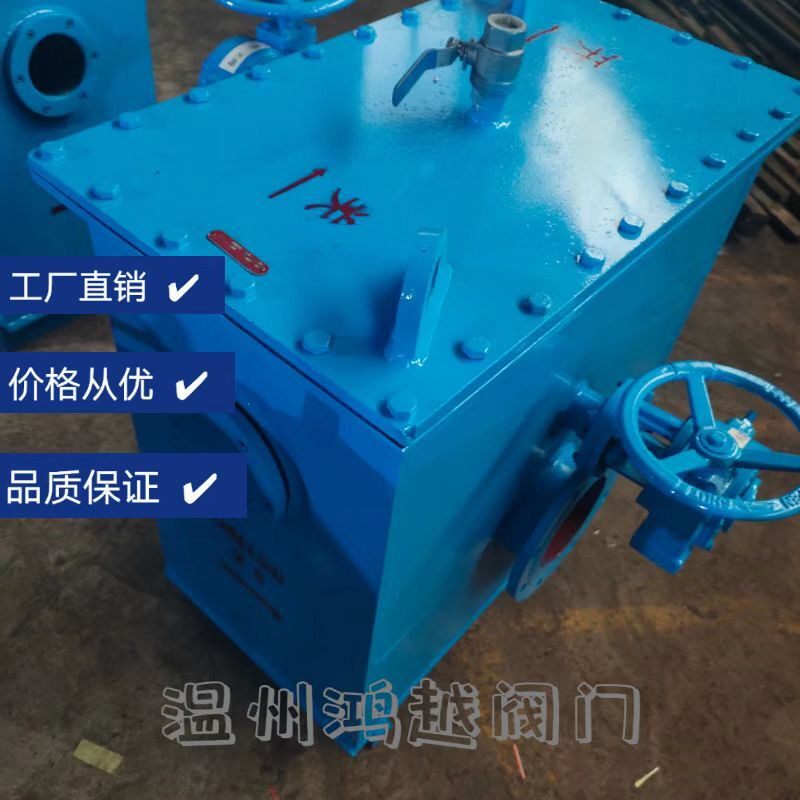工厂直销全封闭式盲板阀FB4X-2.5C手动盲板阀过煤气零泄露盲板阀